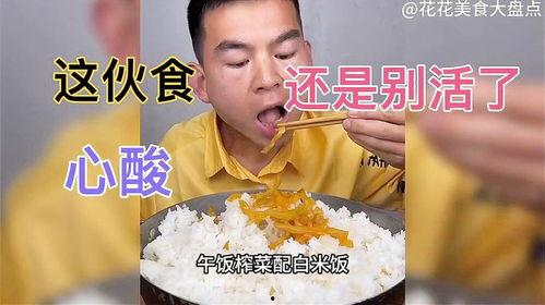 差一分的美味,探索烹饪中的微妙平衡艺术