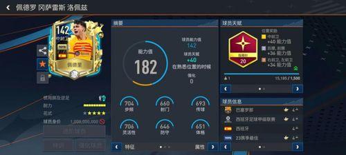 战锋对决,热血激战，谁主沉浮