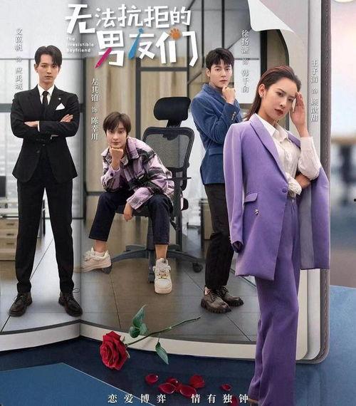 真爱节拍,探寻心跳与灵魂共鸣的旋律