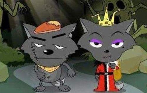 喜羊羊与灰太狼之嫁人就嫁灰太狼