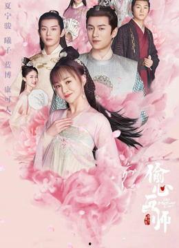 偷心画师,揭秘艺术界的秘密与诱惑