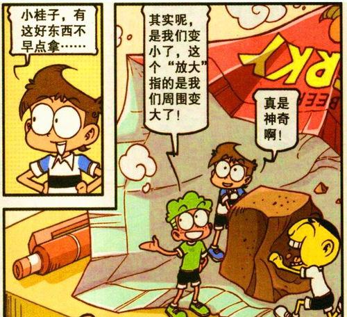 小鼻嘎不过作作妖，全家宠上天,全家宠爱无极限