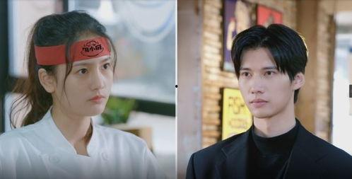 碗小厨闯江湖之麻辣爱情,碗小厨闯江湖的甜蜜冒险