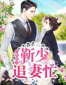 天降萌宝追爹记,一场温馨的亲子寻亲之旅