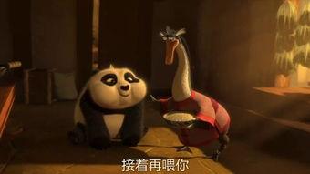 功夫萌宝神算爹,一家三口的奇幻成长之旅