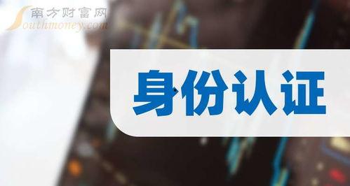 身份 2025,展望新时代，共筑民族复兴梦